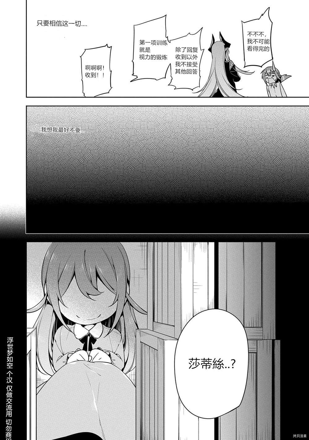 第7话 试看版