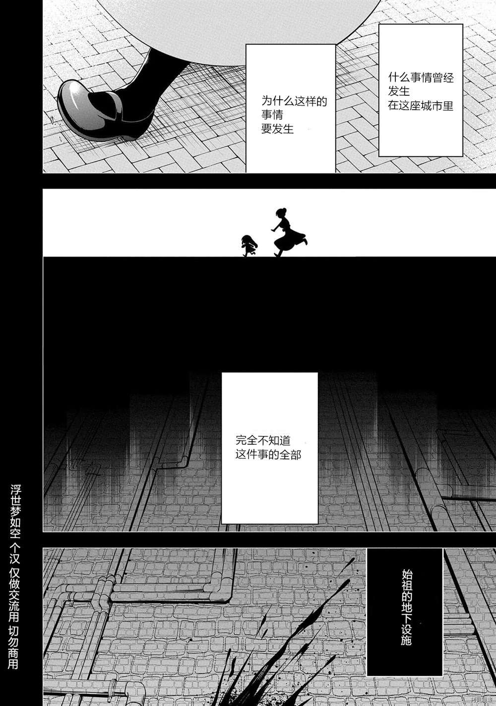 第7话 试看版