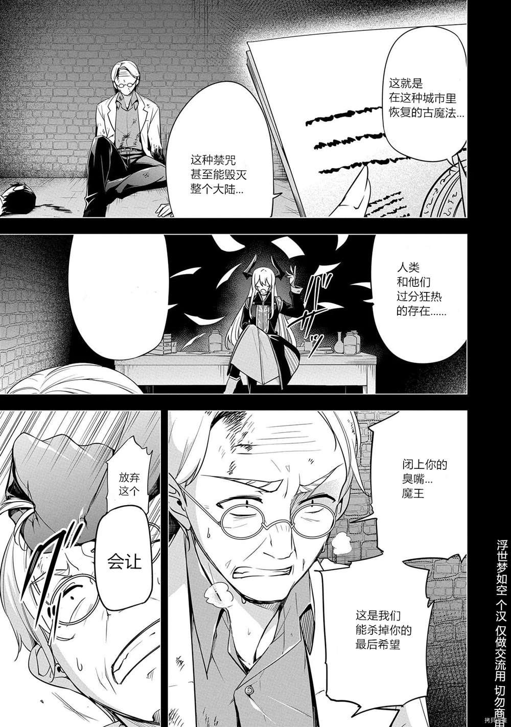 第7话 试看版