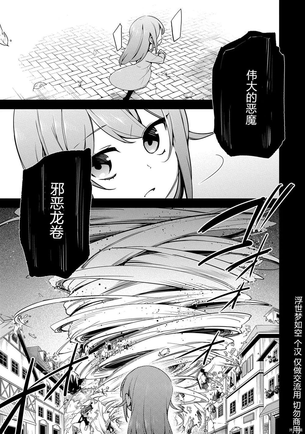 第7话 试看版