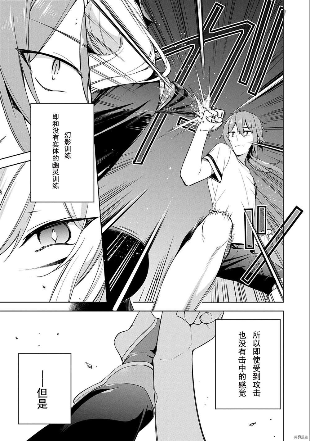 第8话 试看版