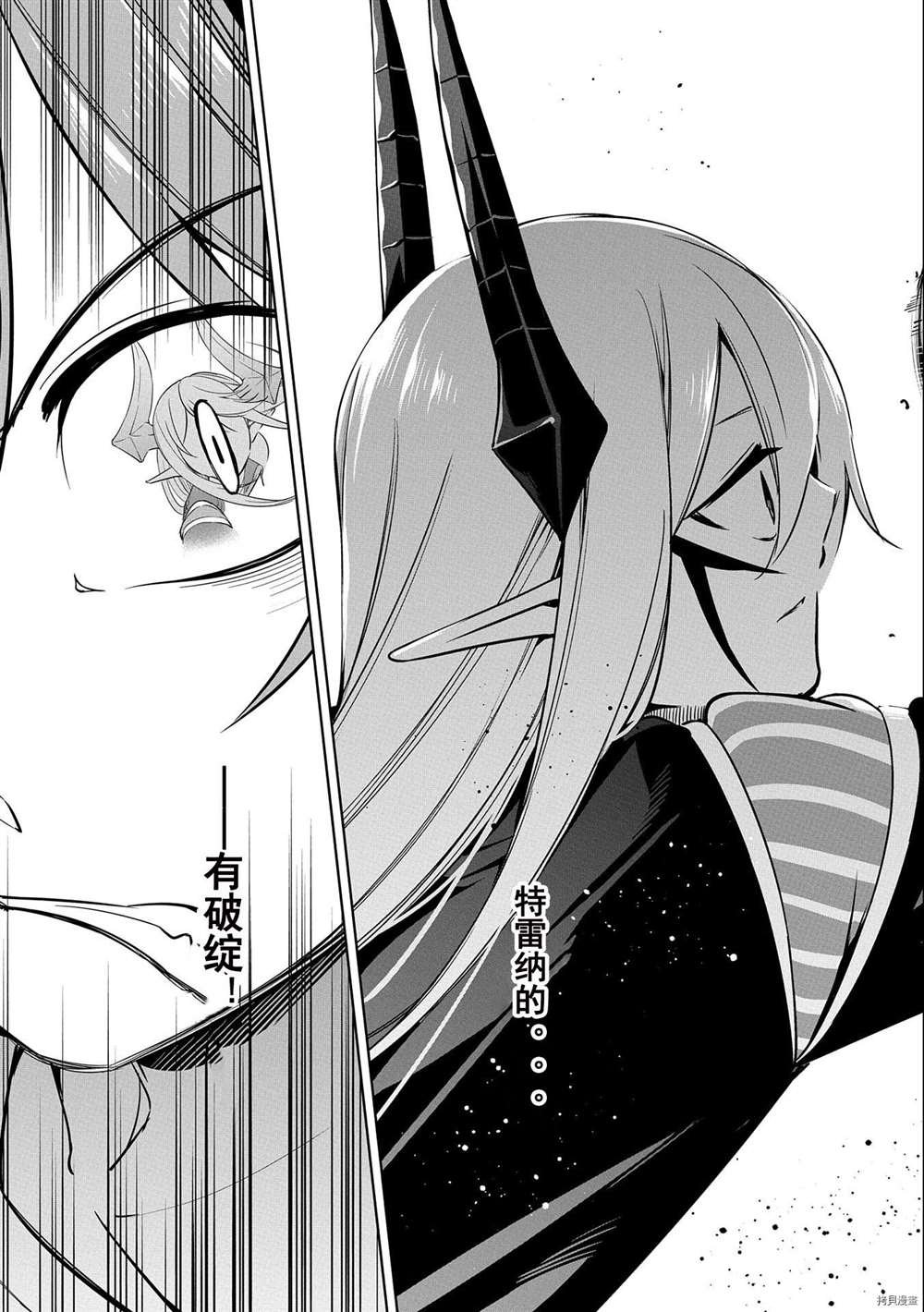 第8话 试看版