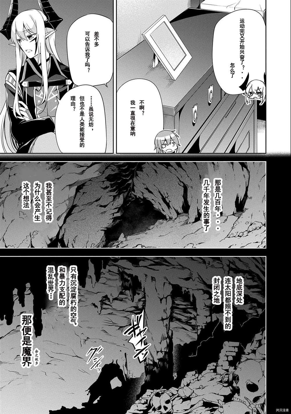 第8话 试看版