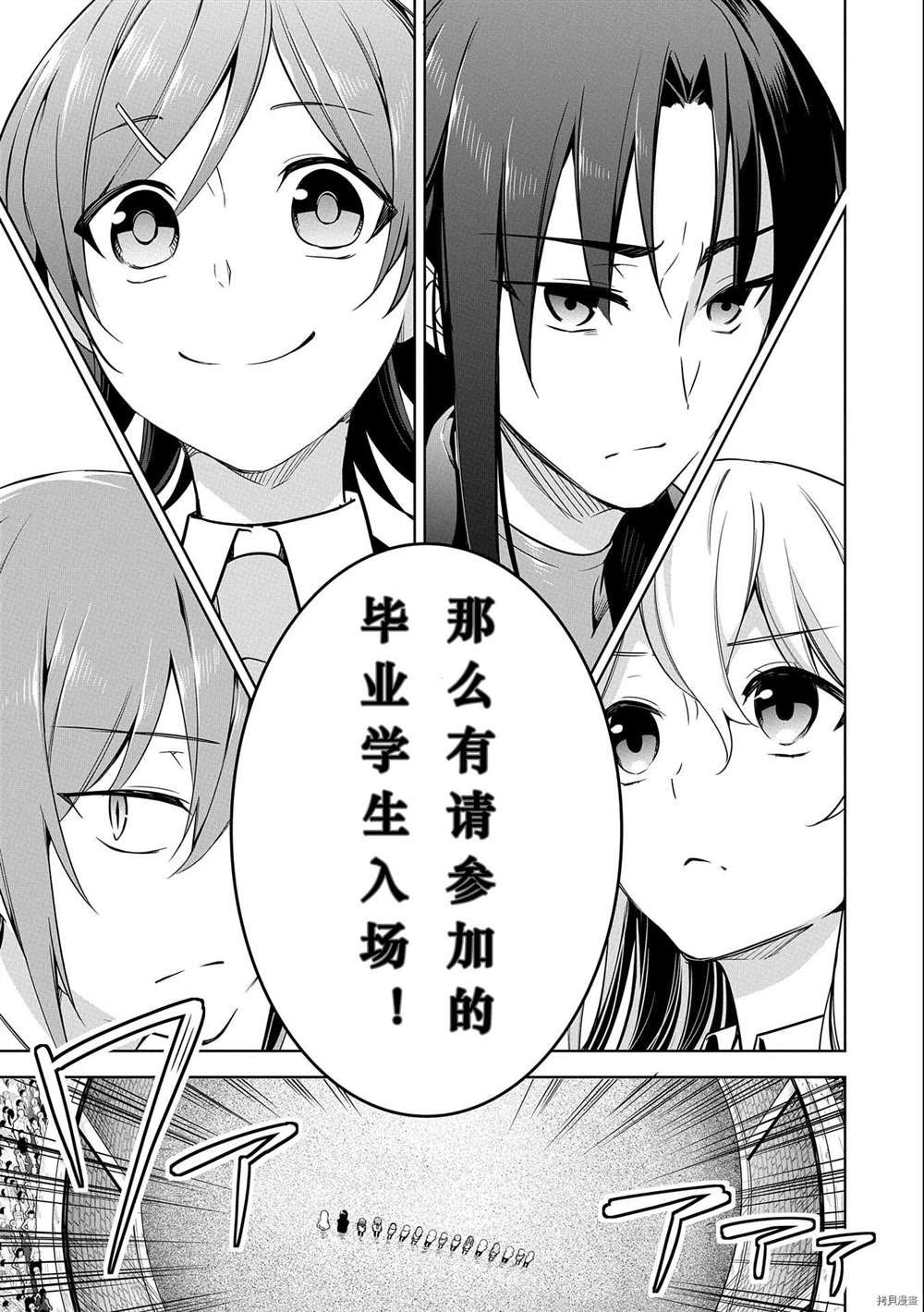 第8话 试看版