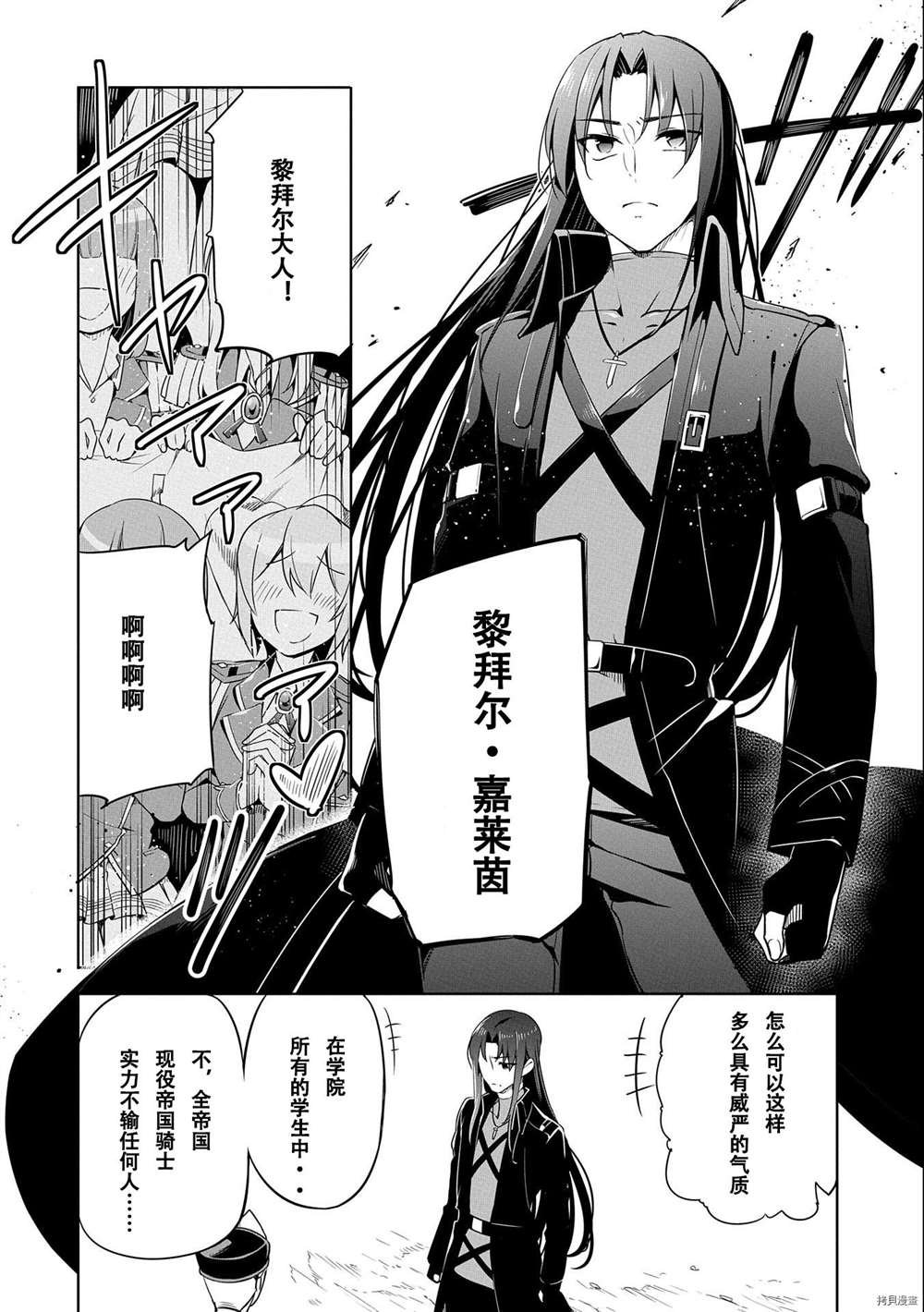 第8话 试看版