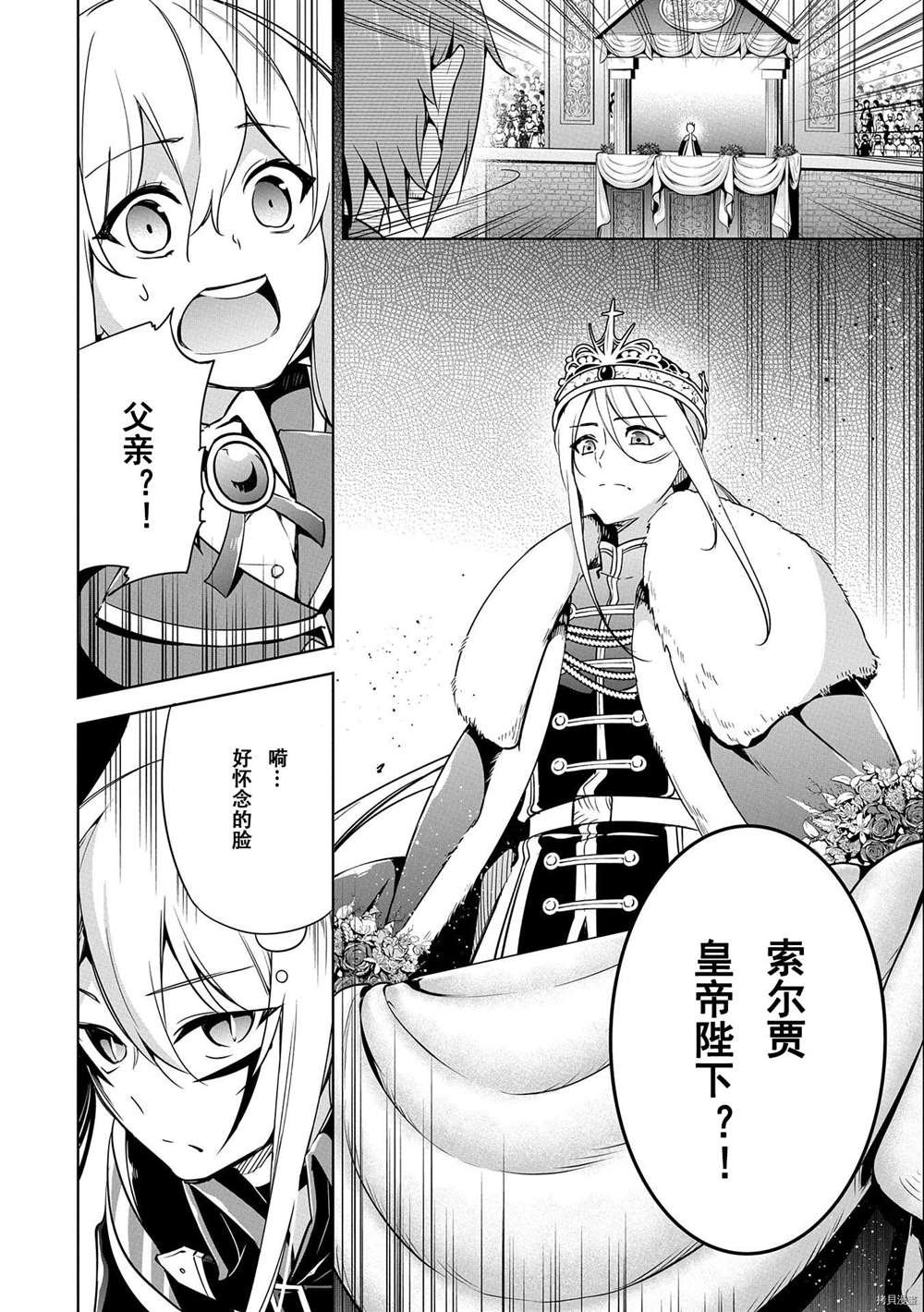 第8话 试看版