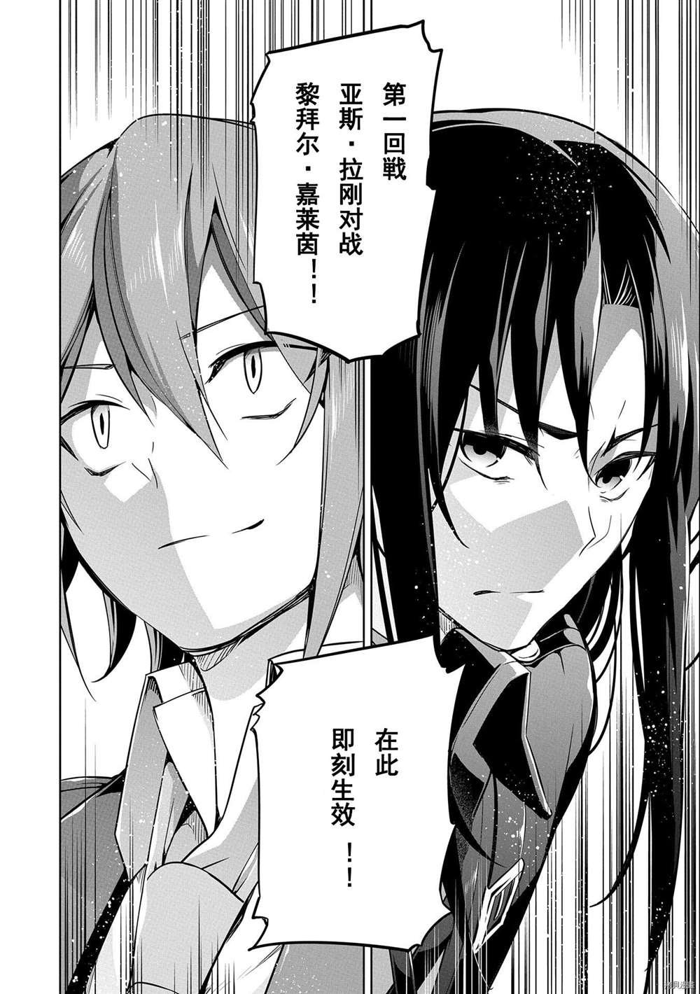 第8话 试看版