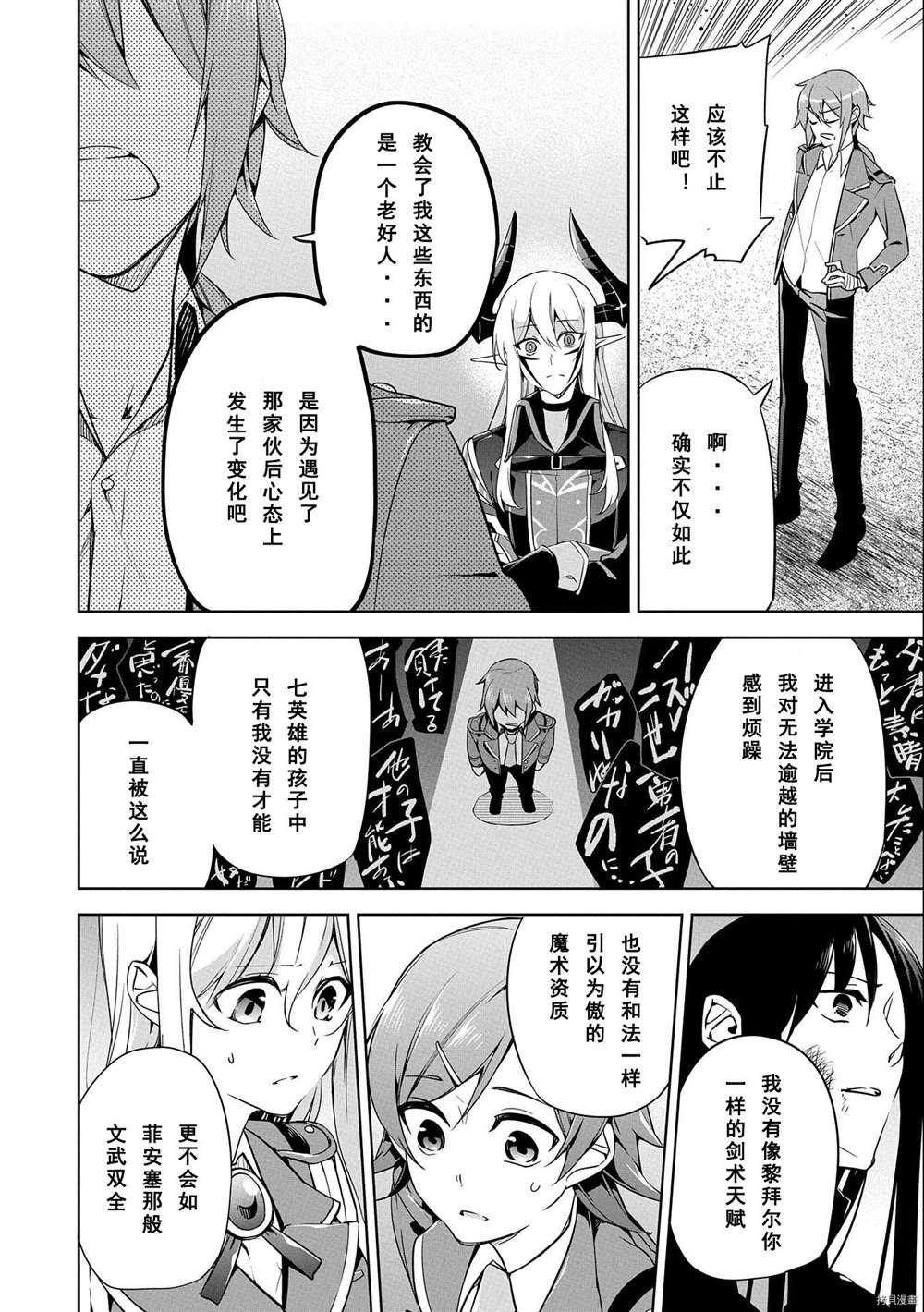 第9话 试看版