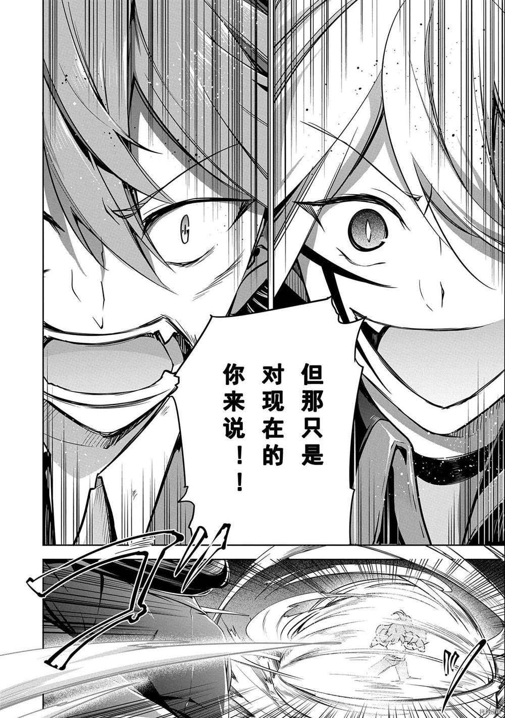 第9话 试看版