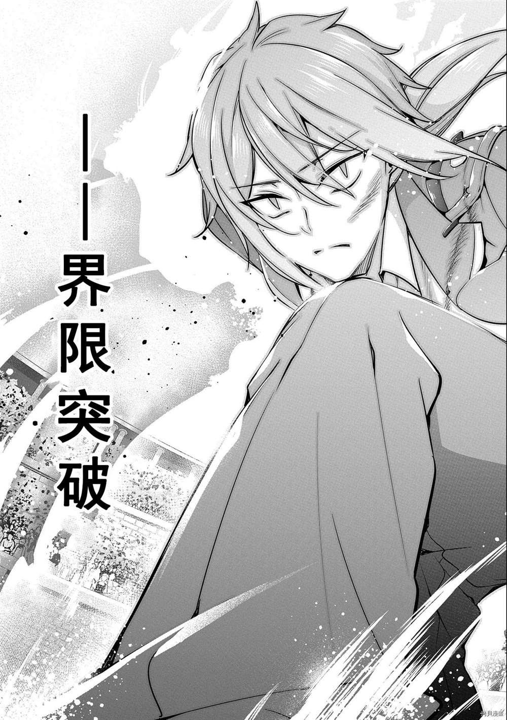 第9话 试看版
