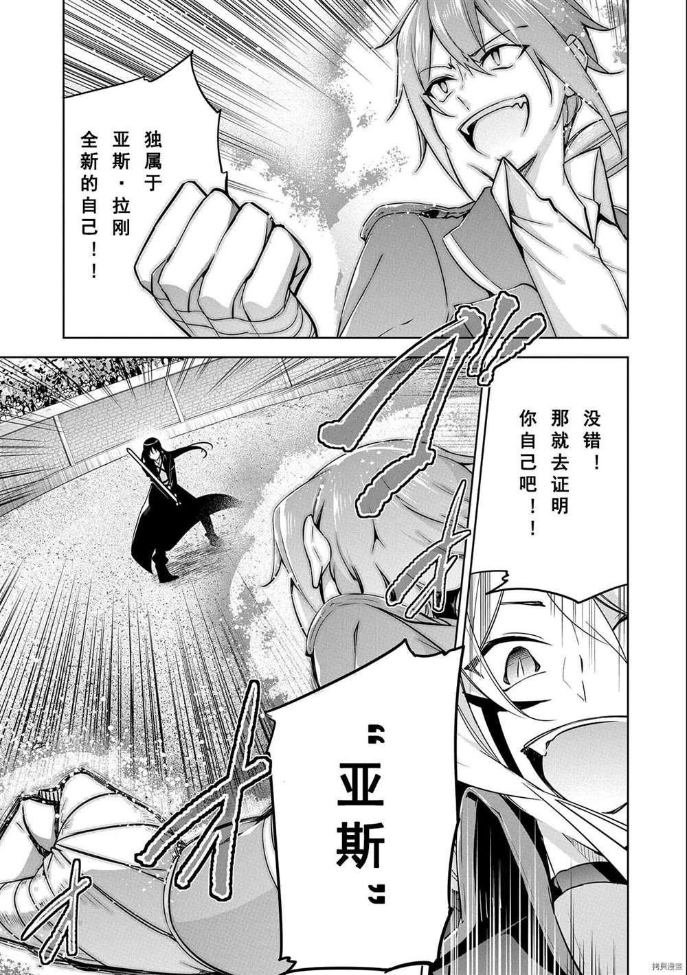 第9话 试看版