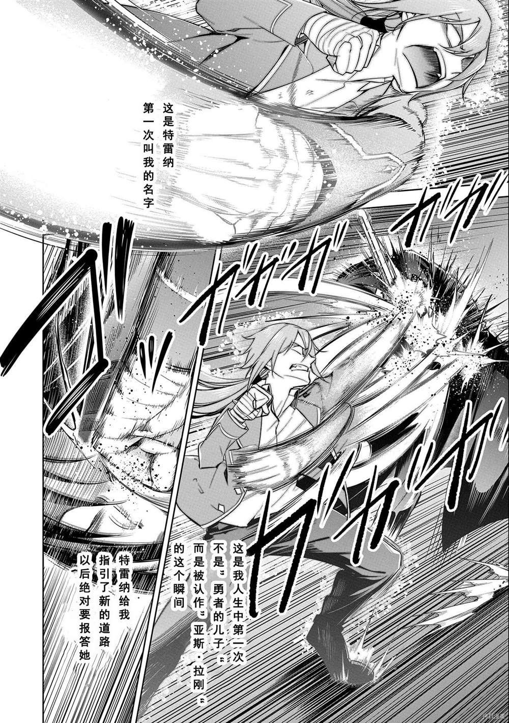 第9话 试看版