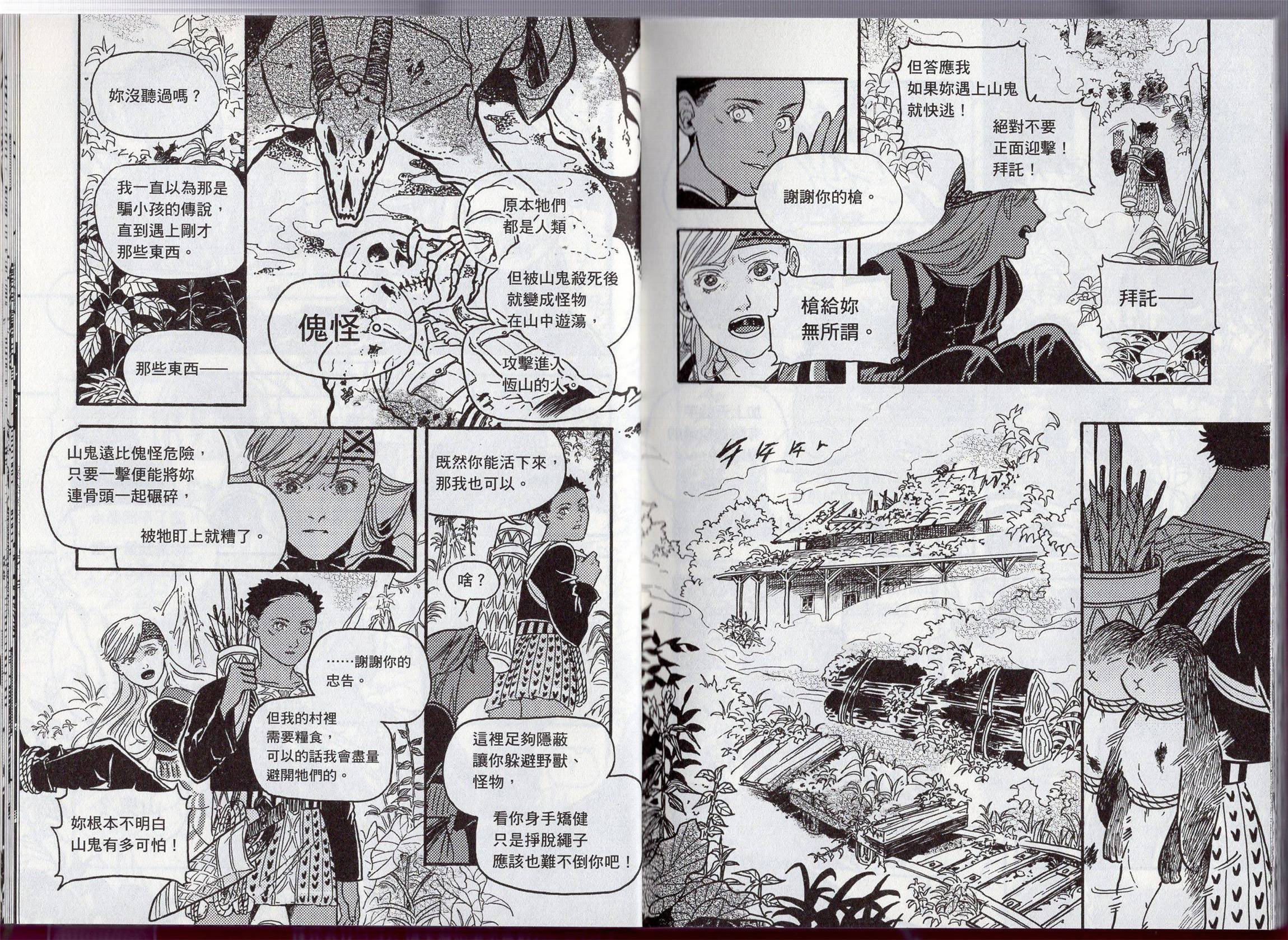 全一册