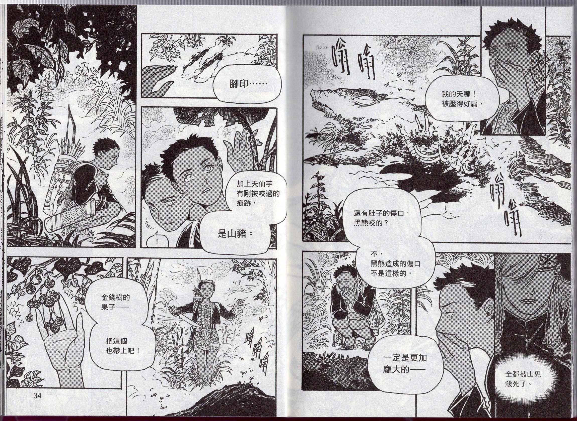 全一册
