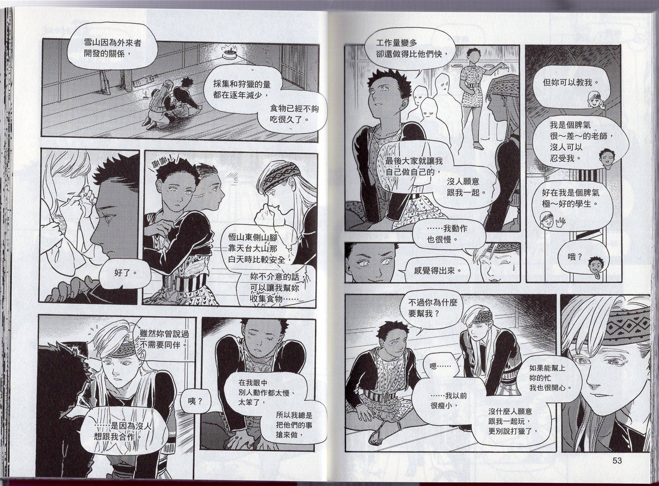 全一册