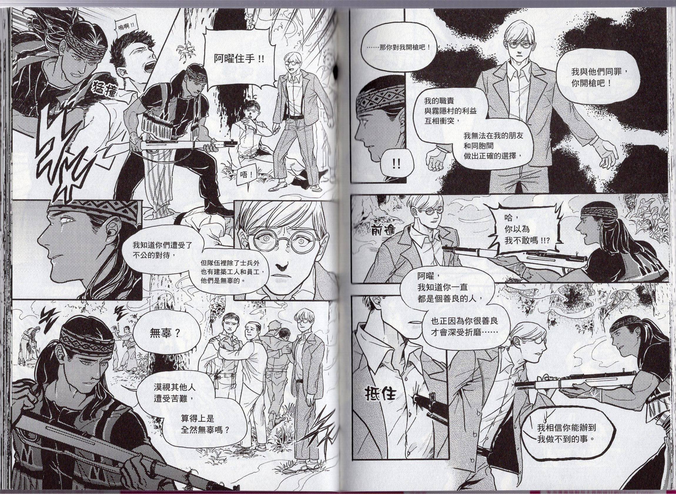 全一册