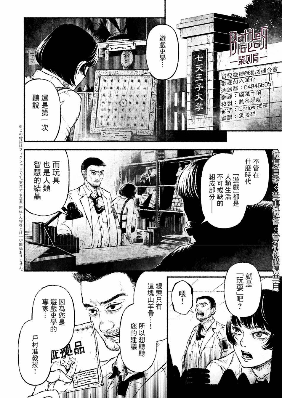第1话