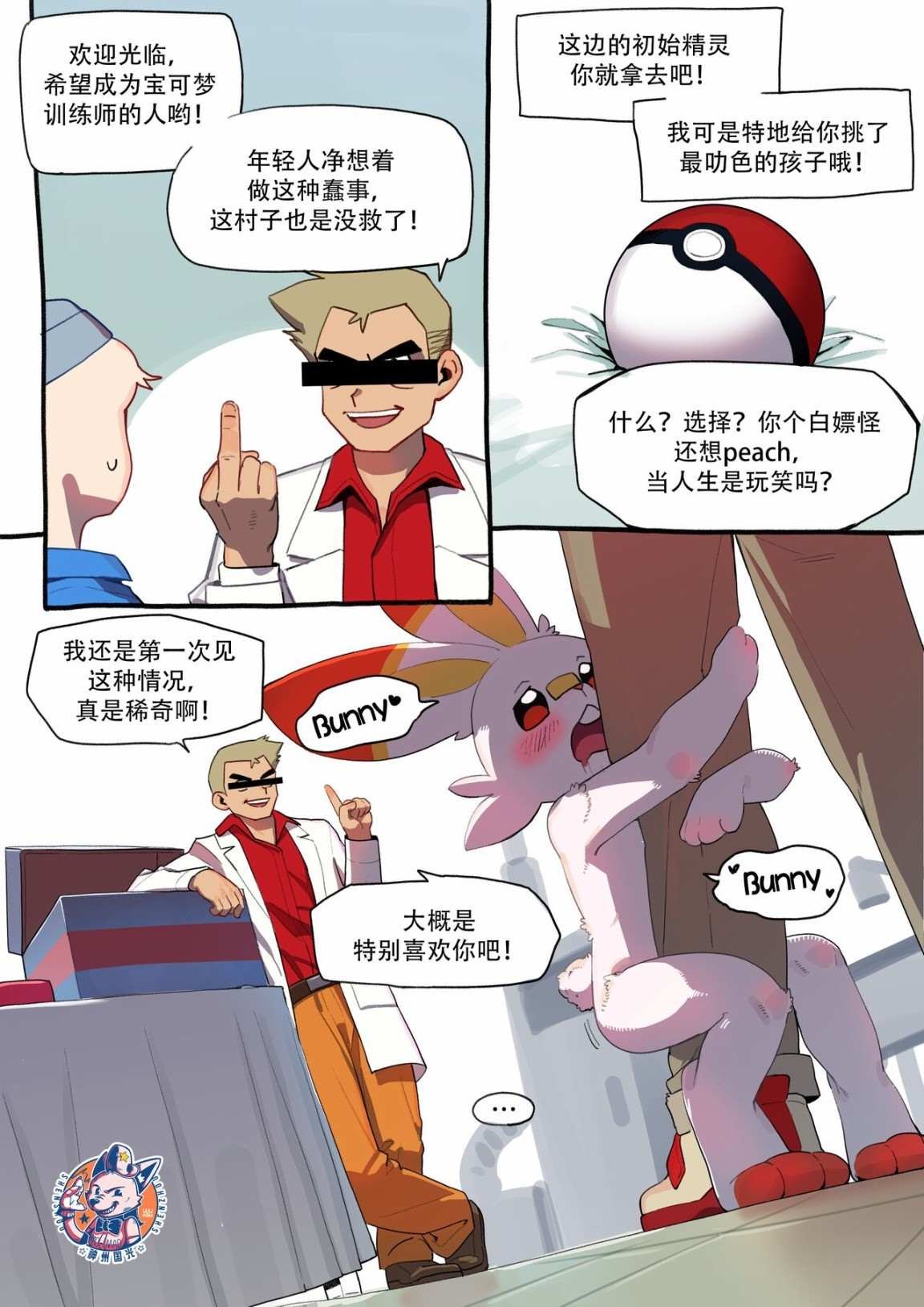 短篇
