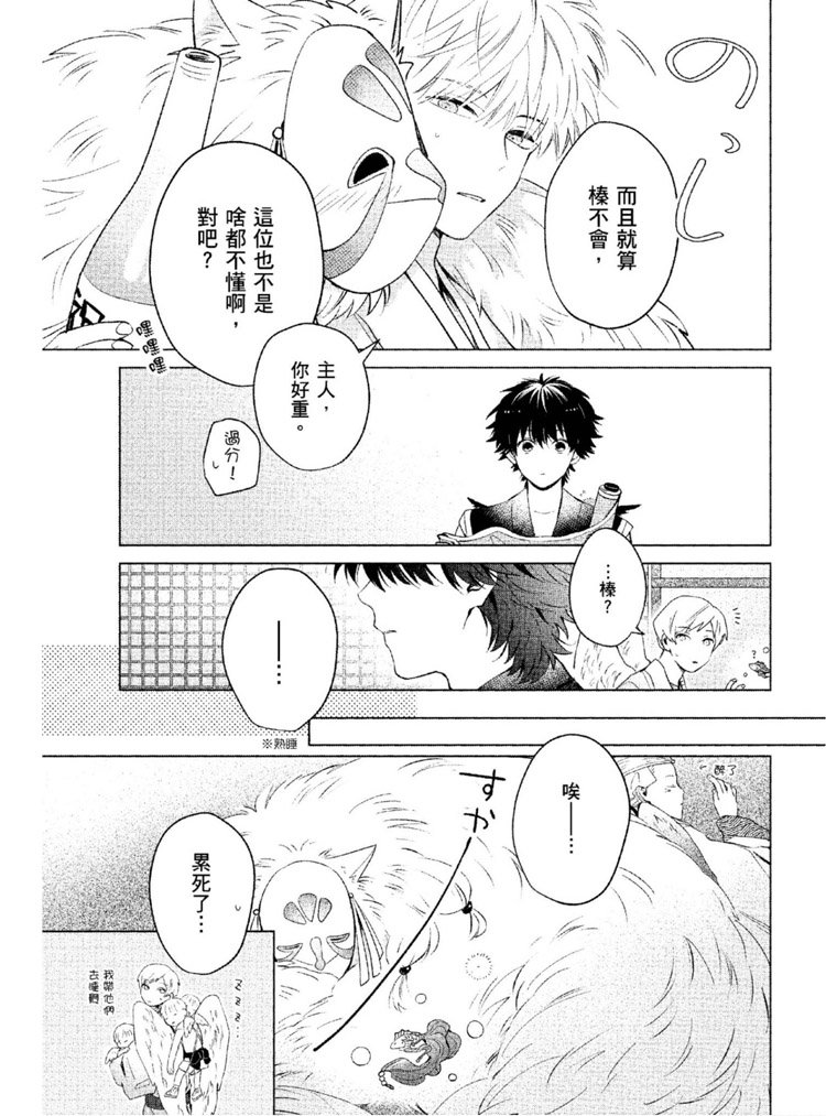 第1话