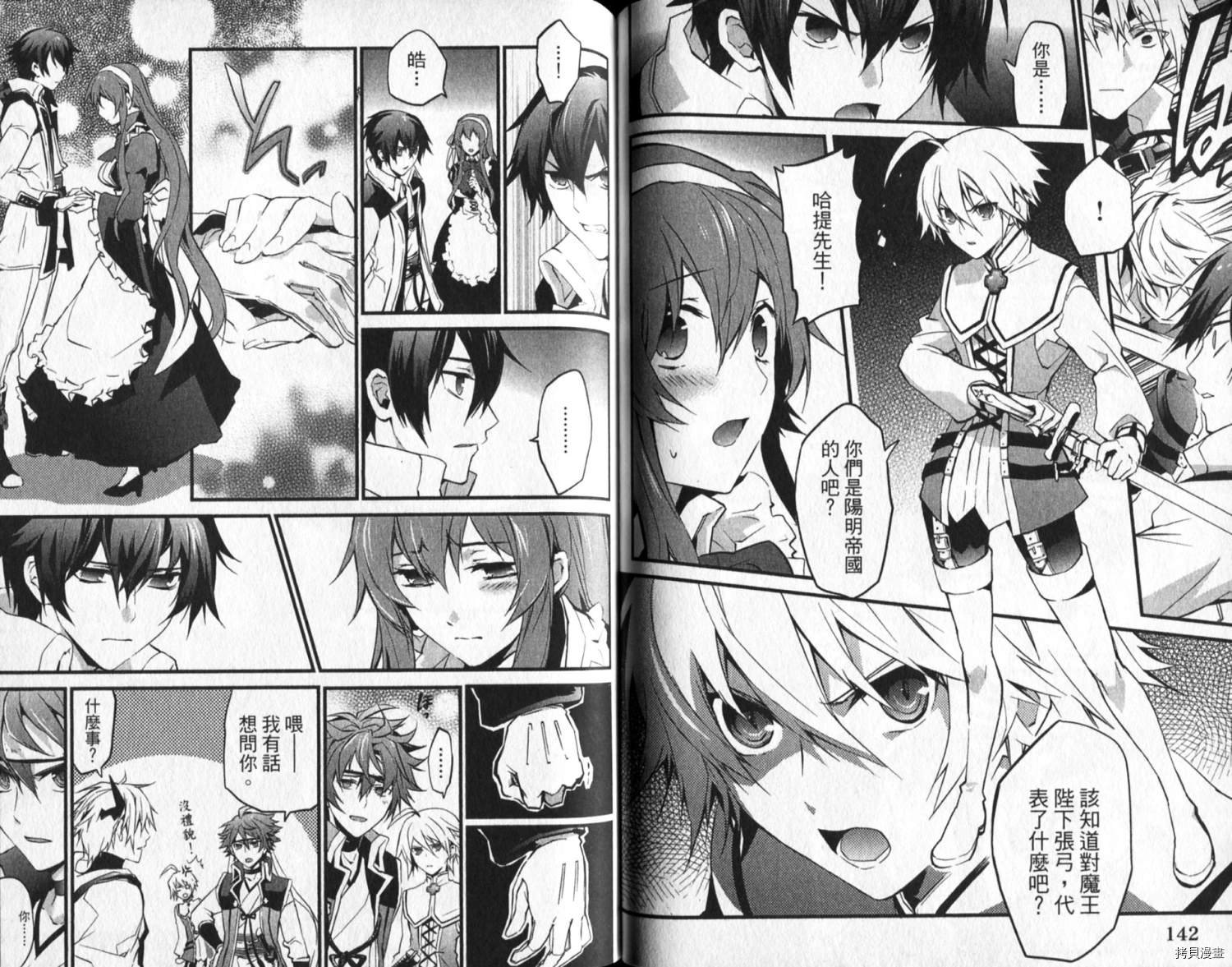第1卷