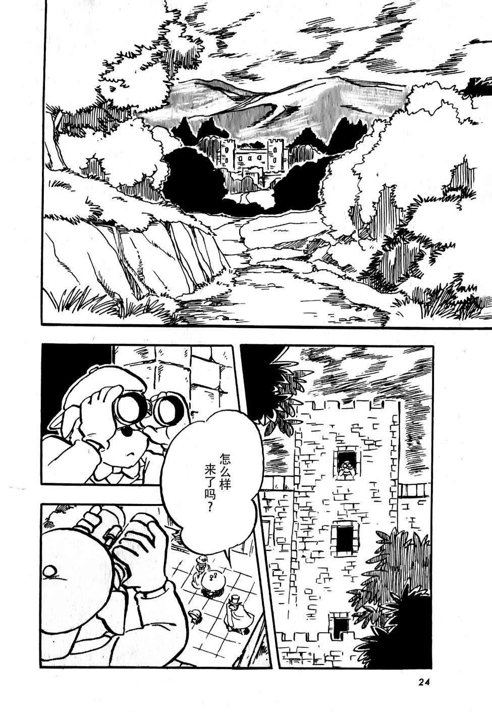 第1话