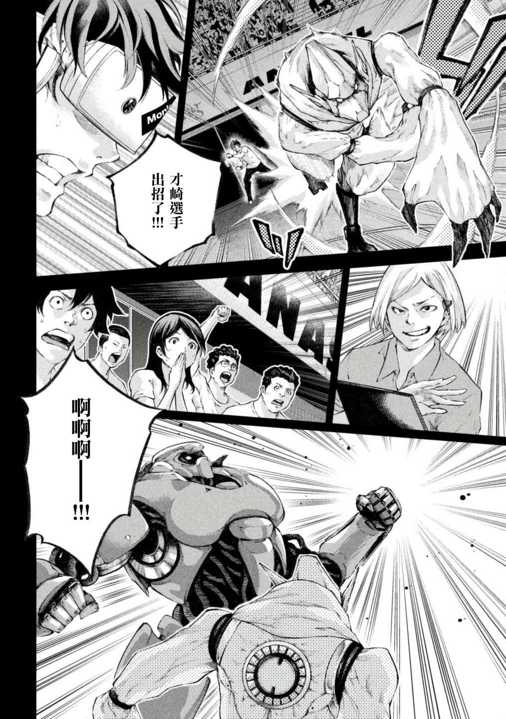 第1话