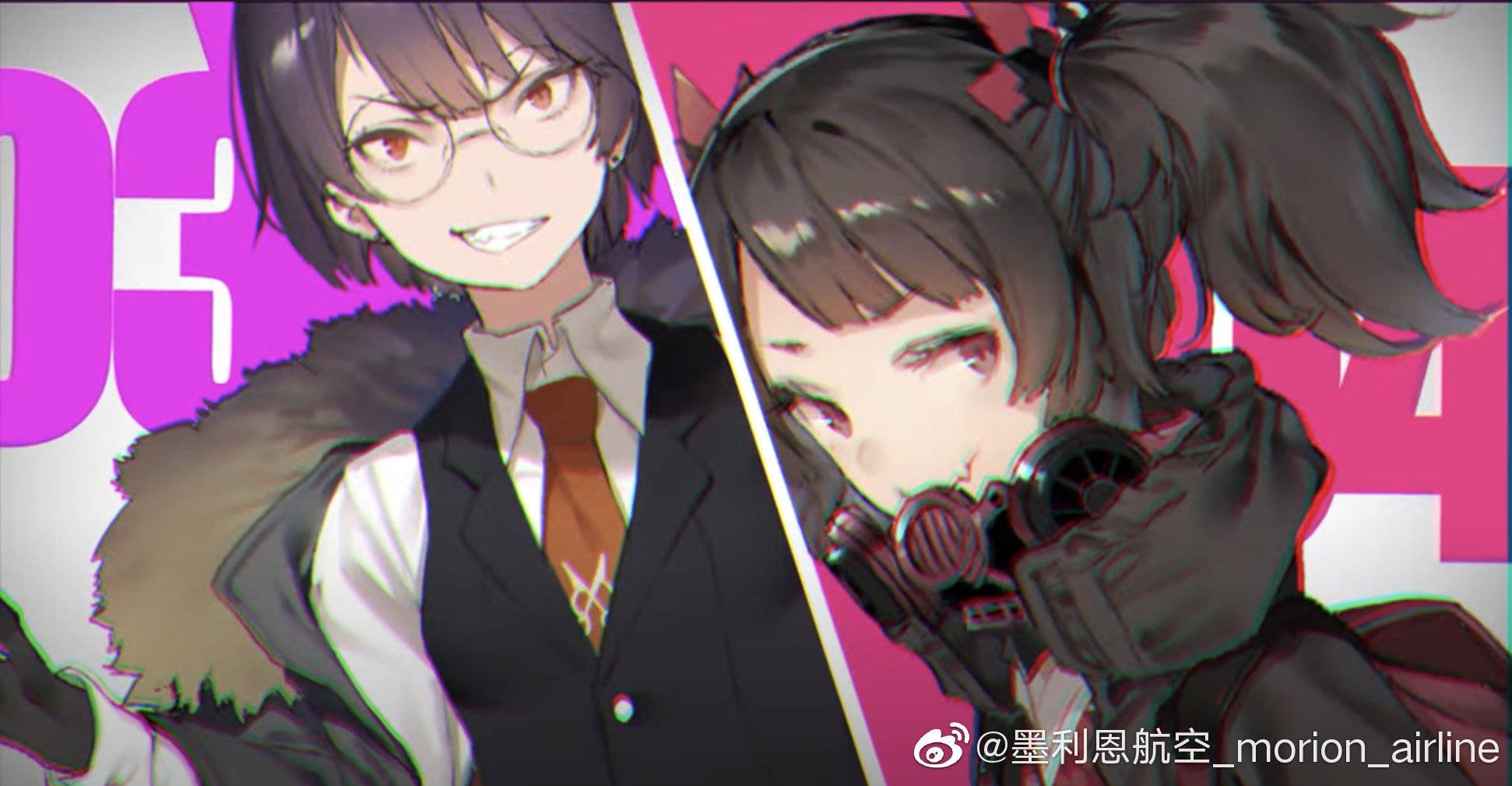永久形象设定