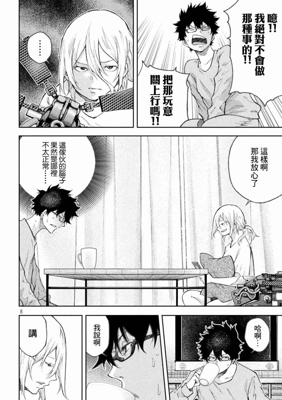 第14话