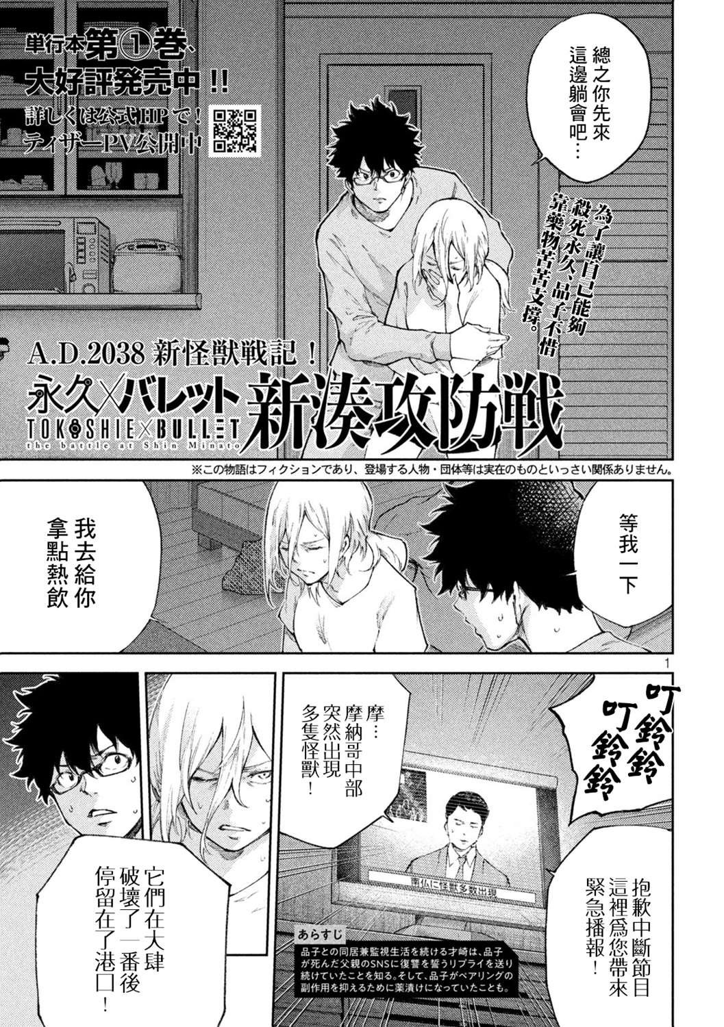第15话