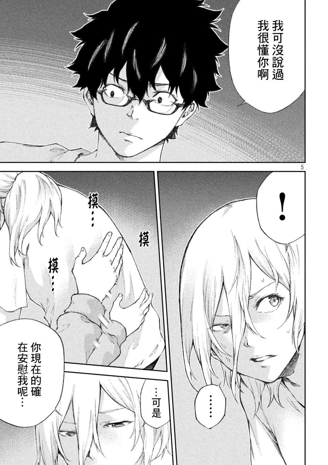 第15话