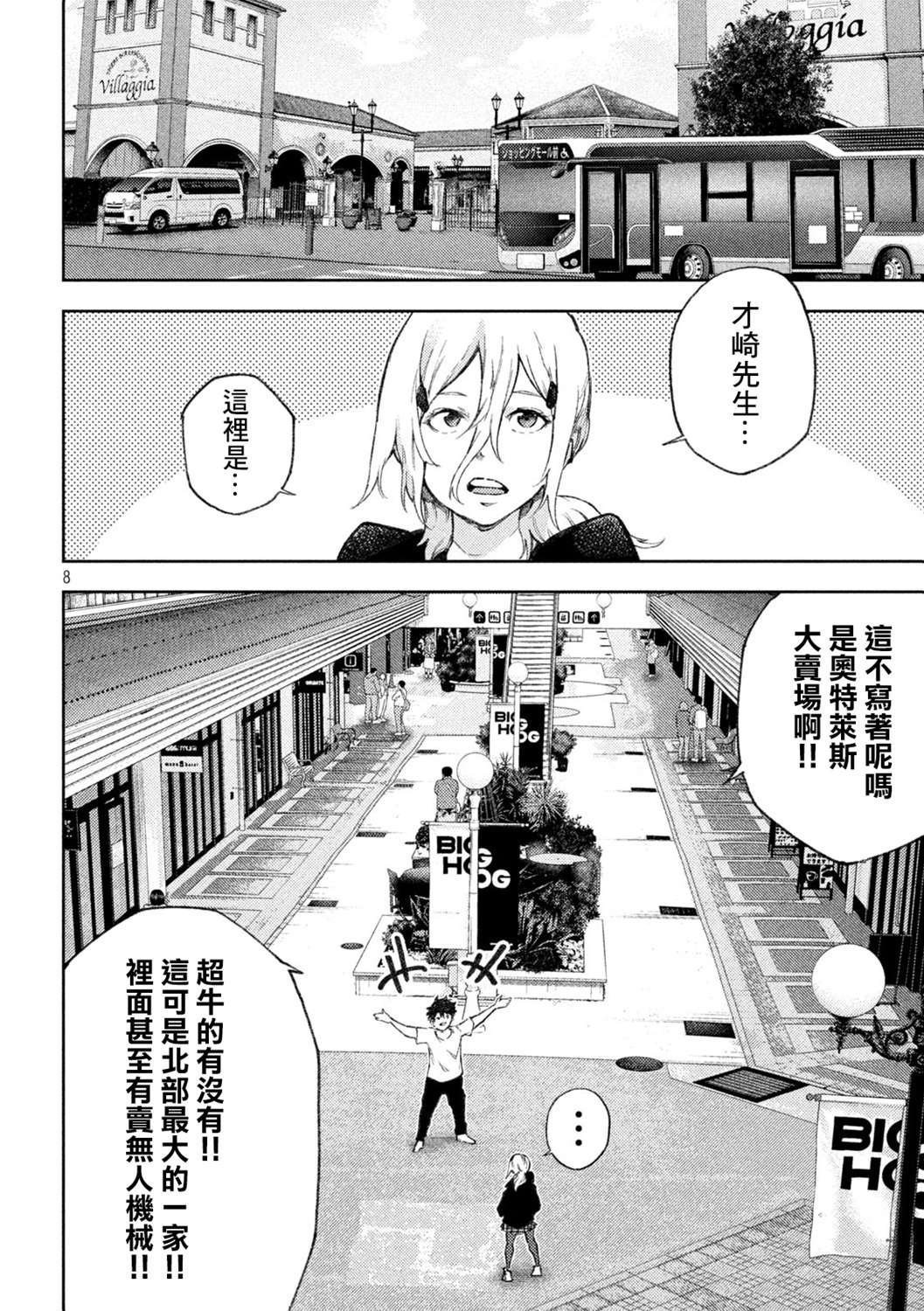 第15话