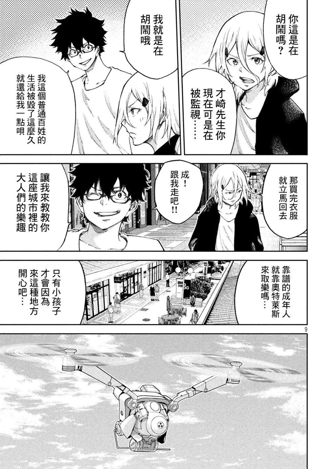 第15话