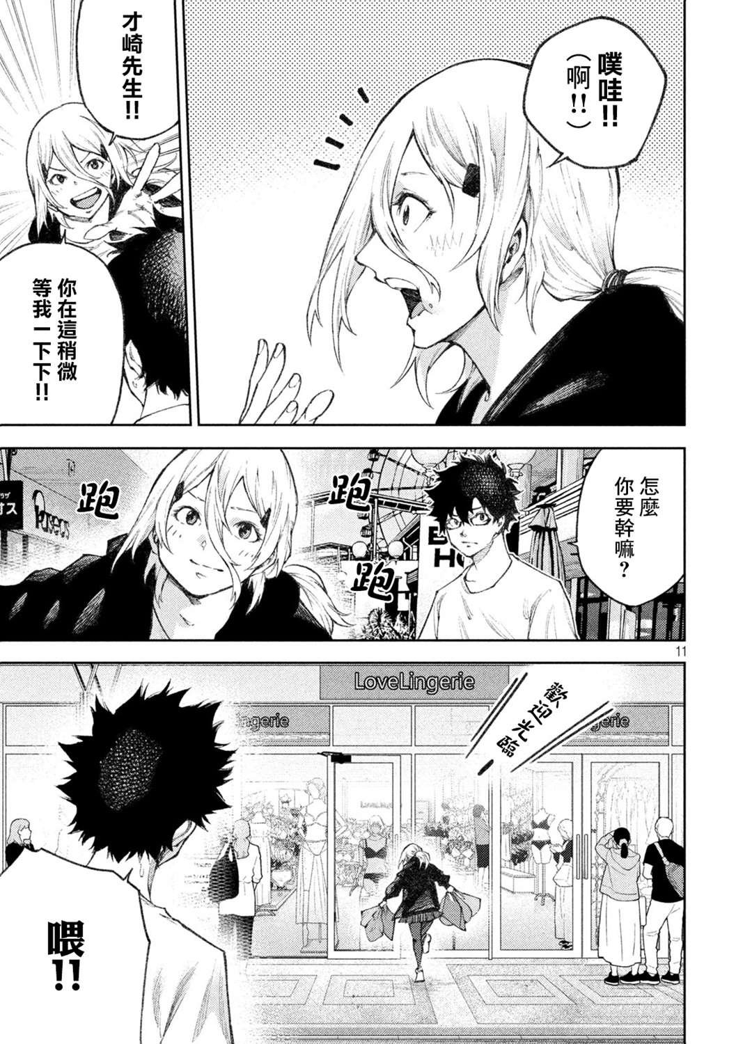 第15话