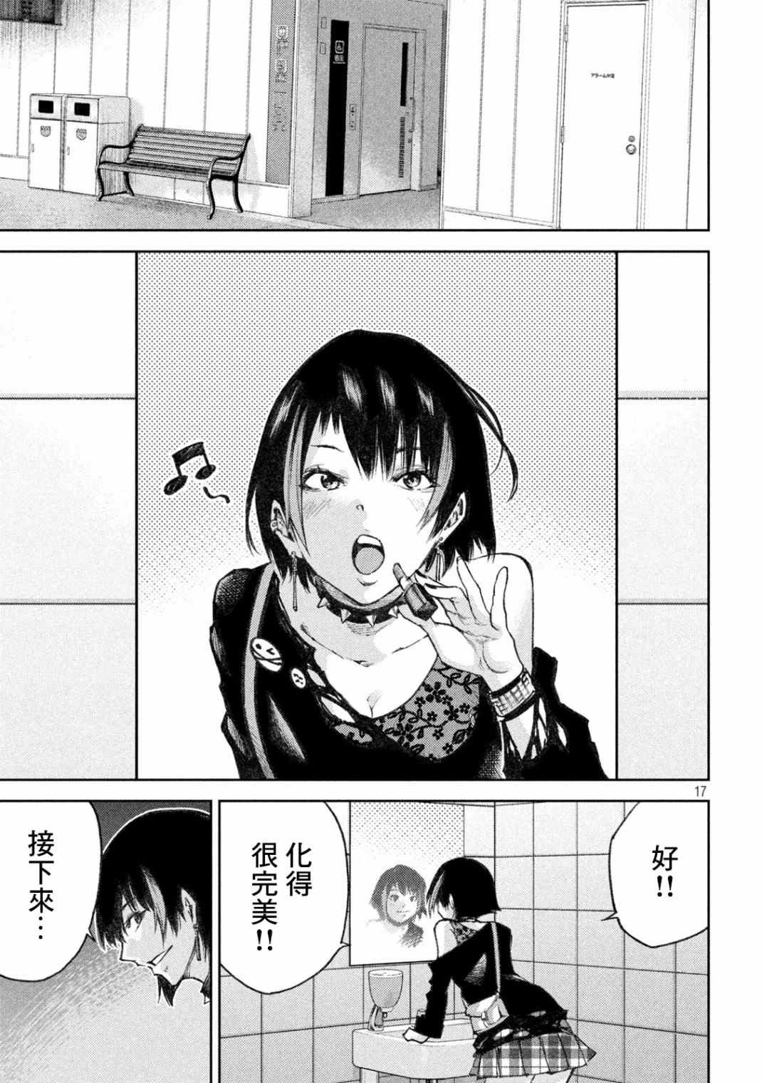 第16话