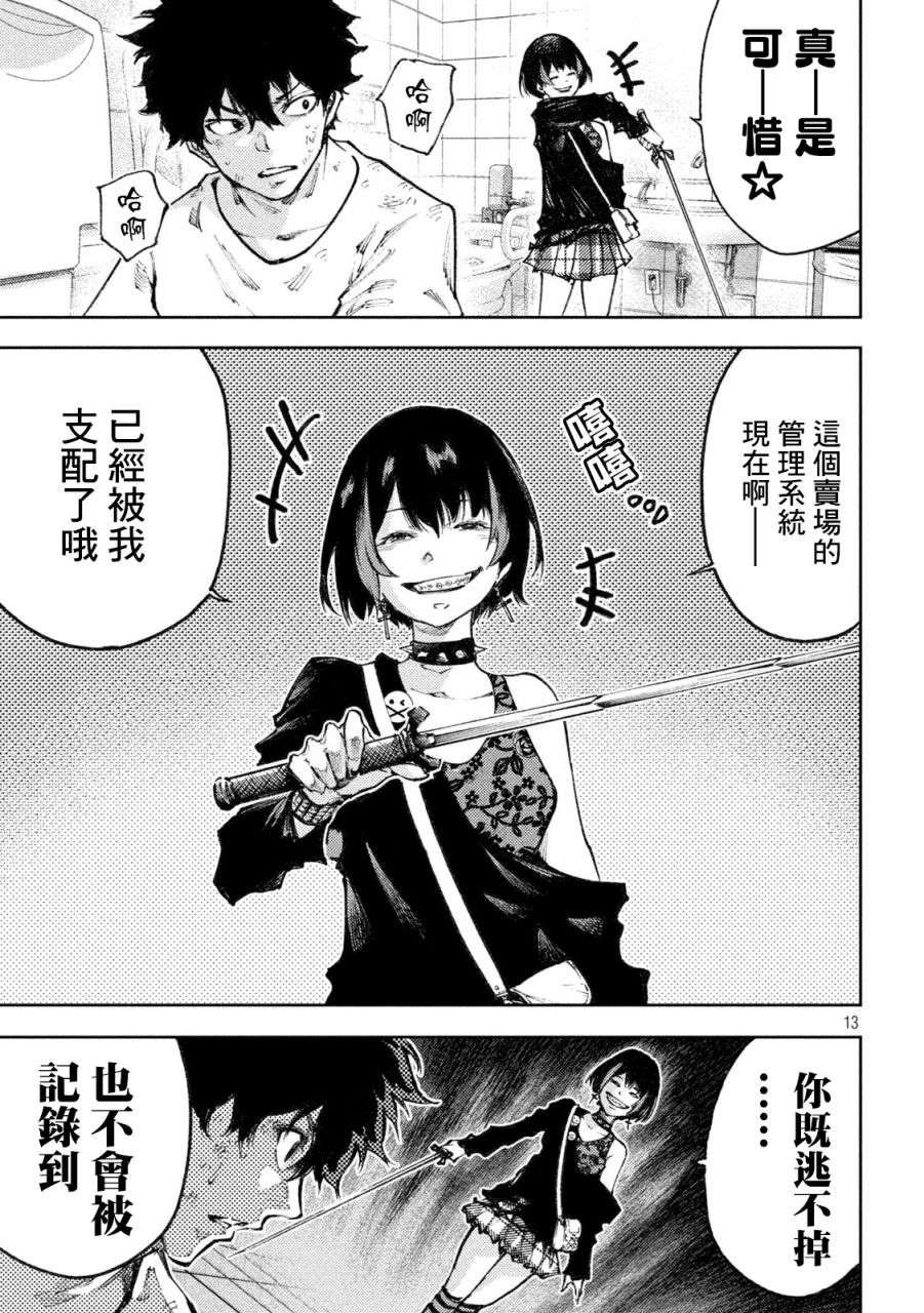 第17话