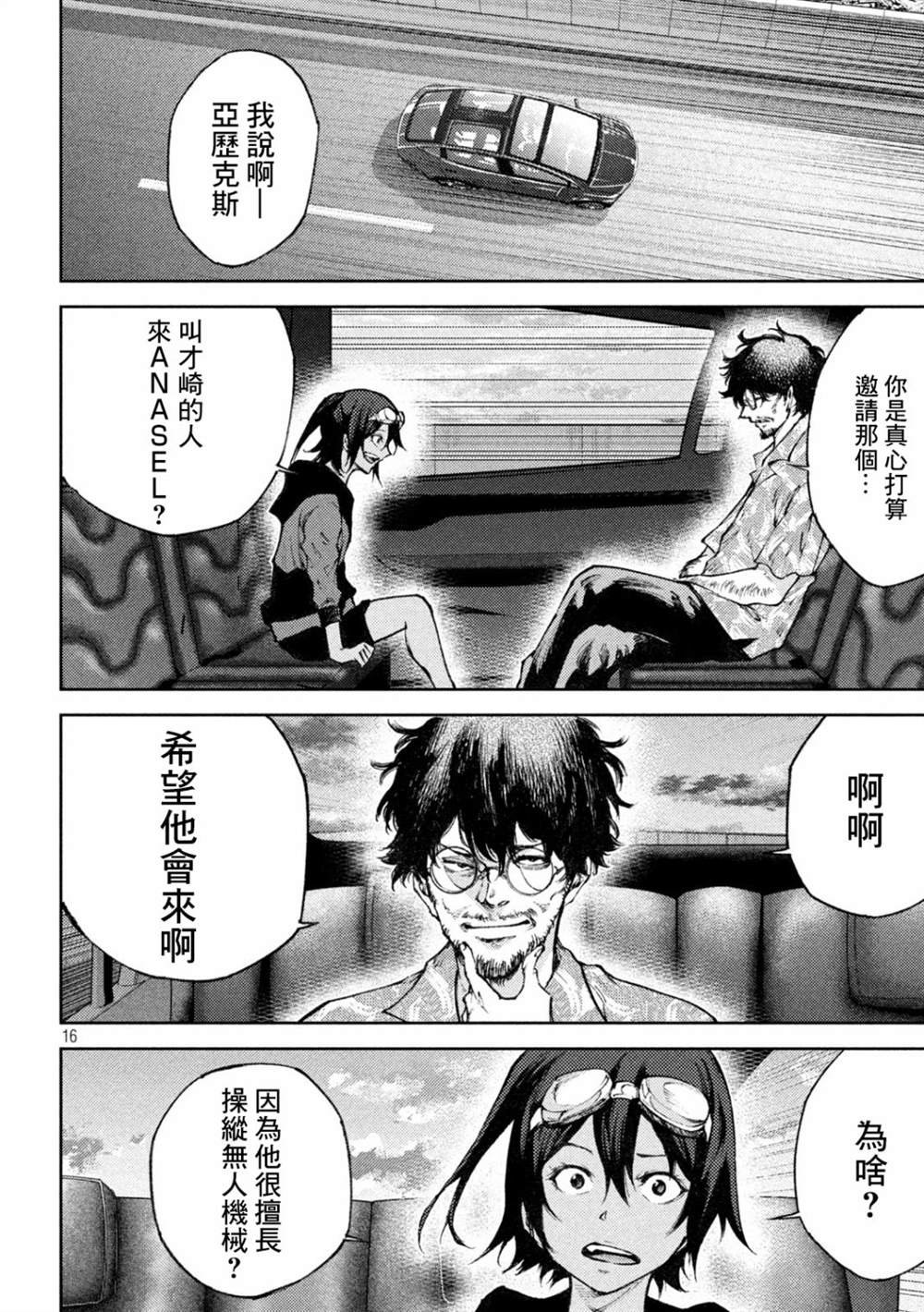 第18话