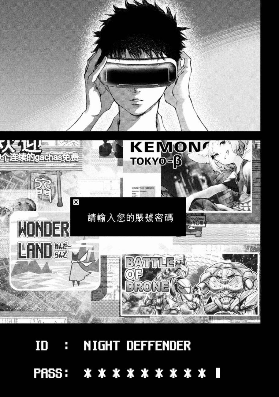 第21话