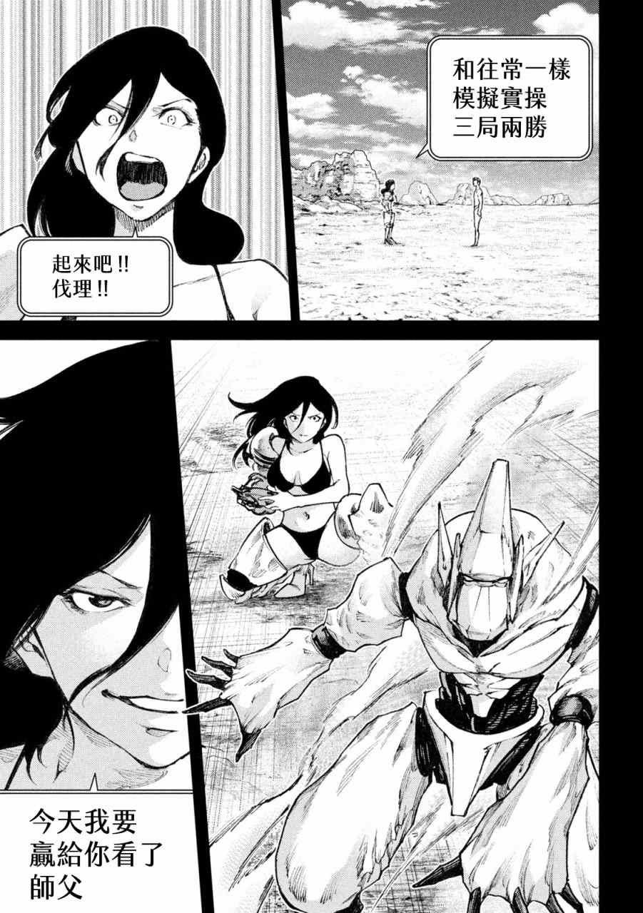 第22话