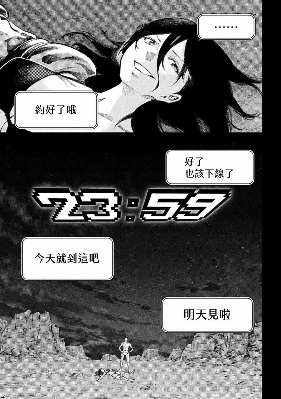 第22话