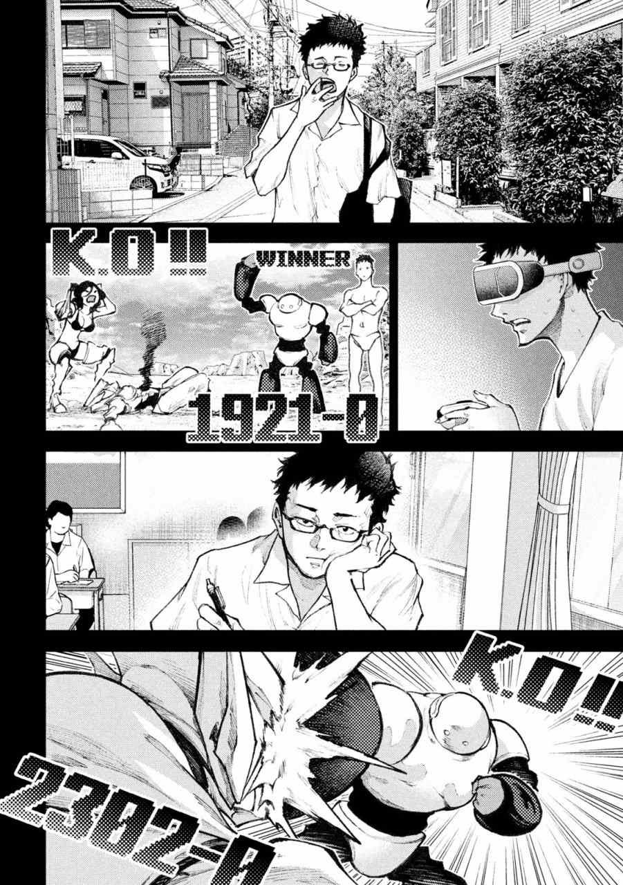第22话