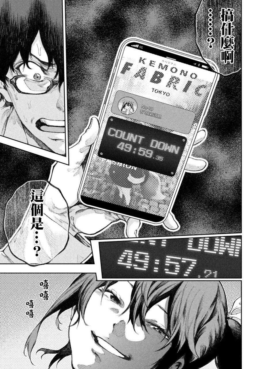 第24话