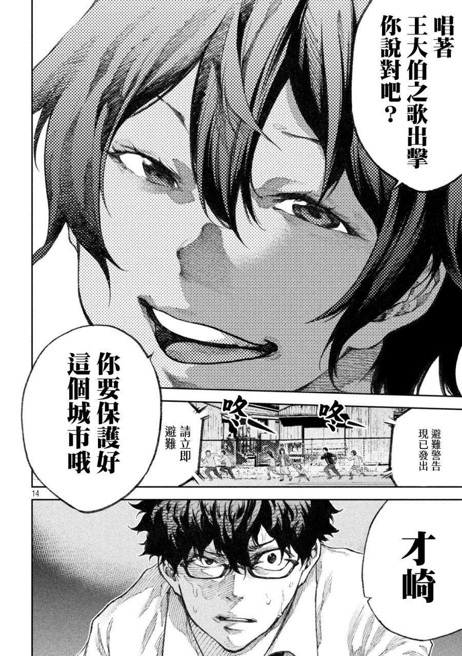 第24话