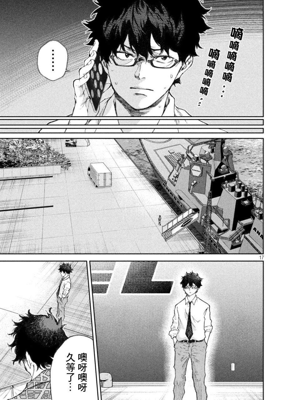 第24话