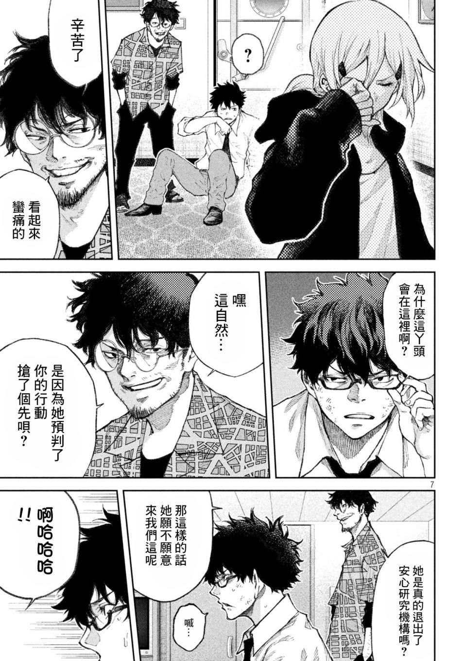 第25话