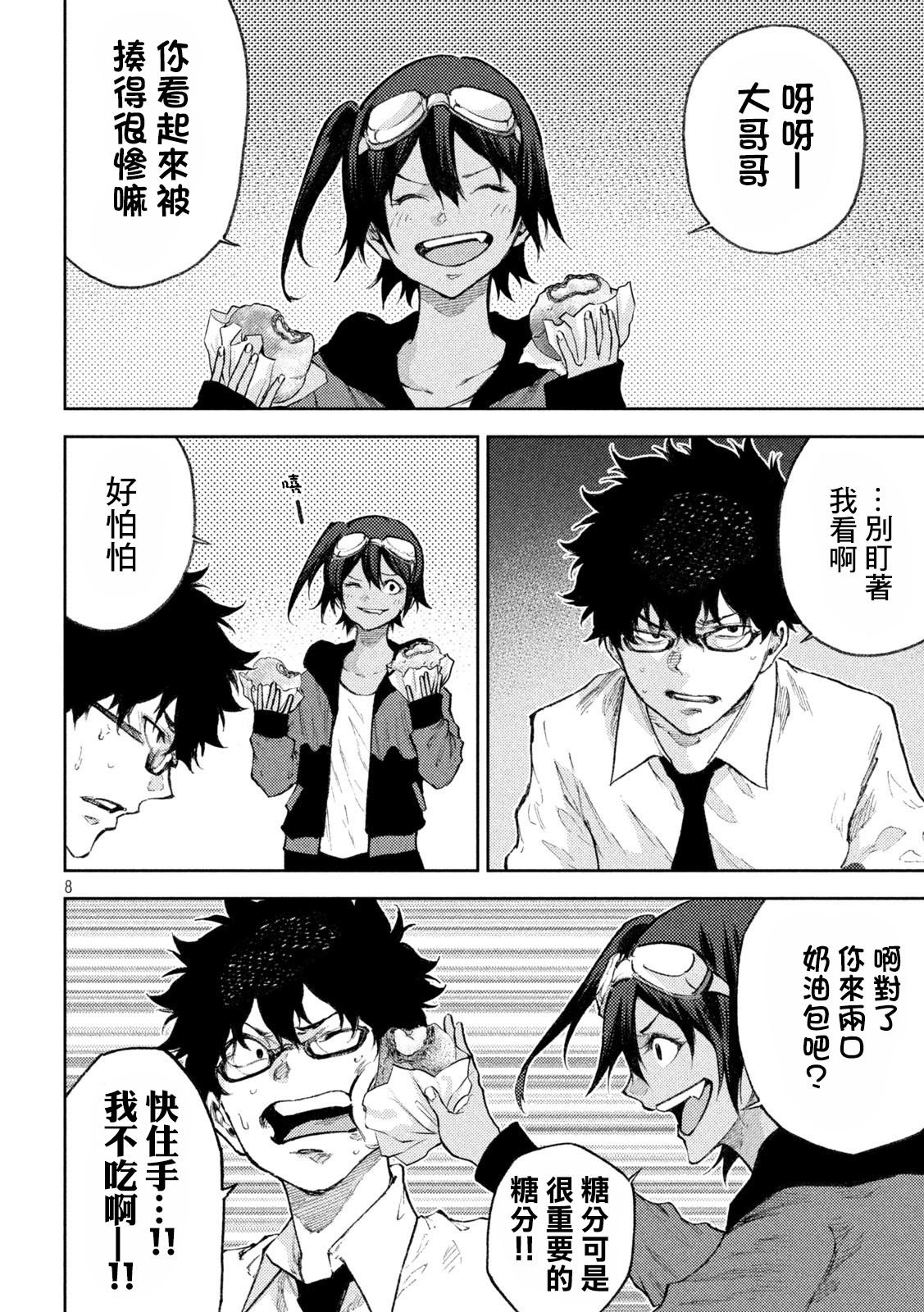 第25话