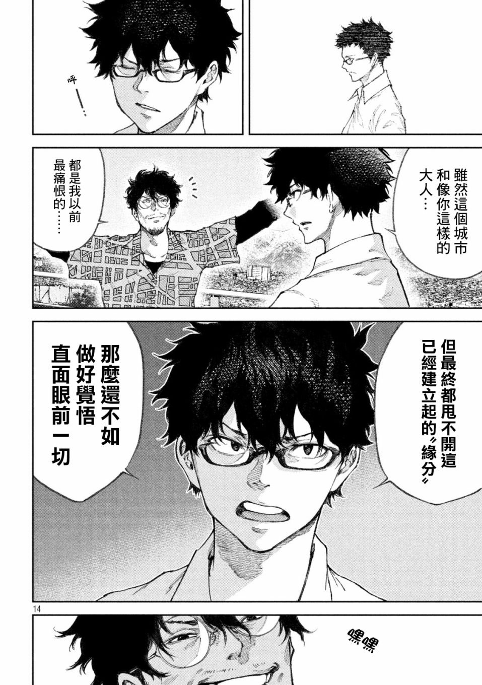 第25话