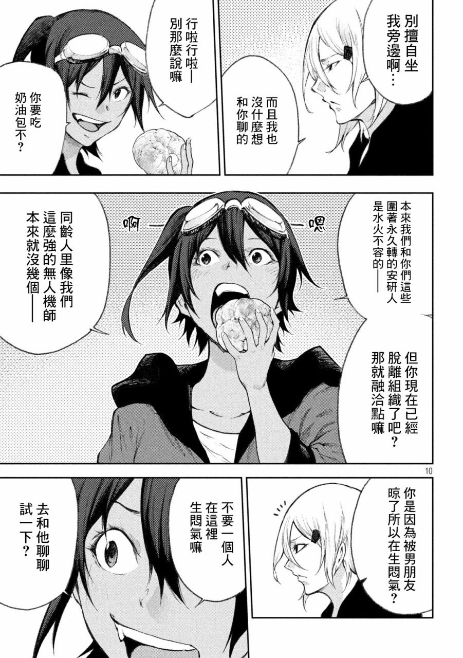 第26话