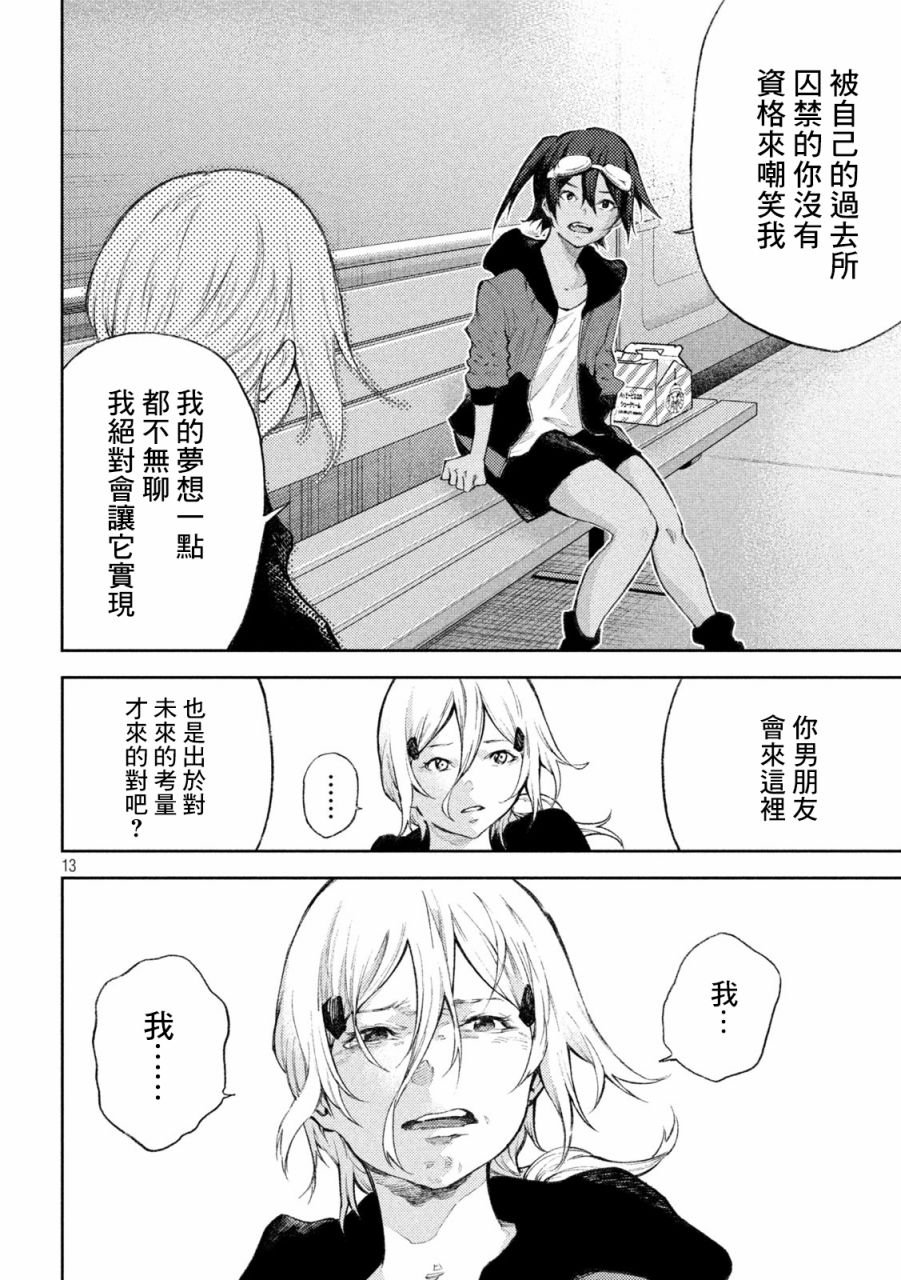 第26话