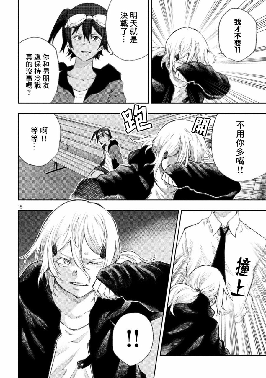 第26话