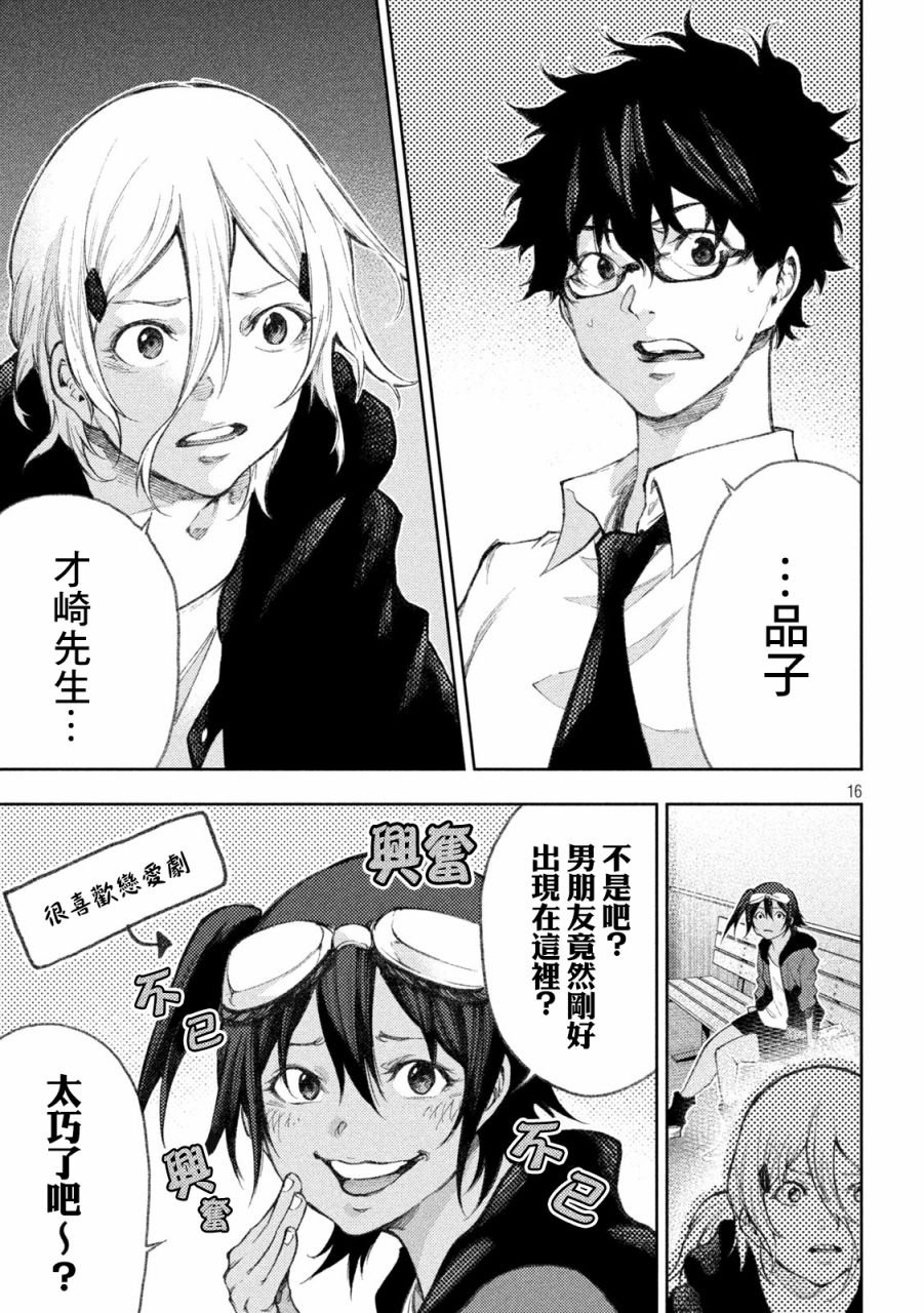 第26话